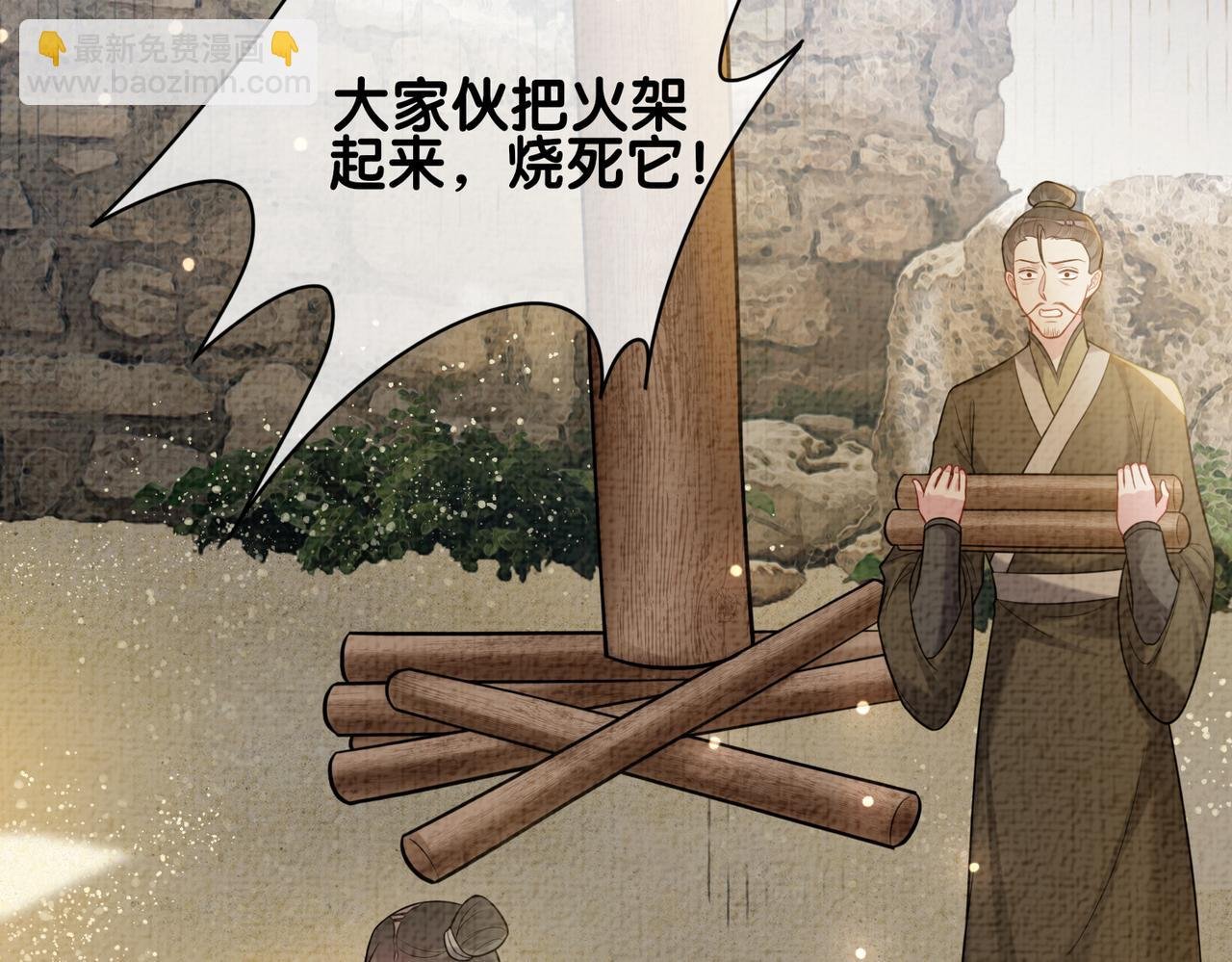 第122话 化解危机