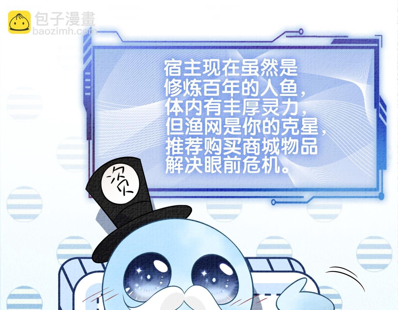 第122话 化解危机