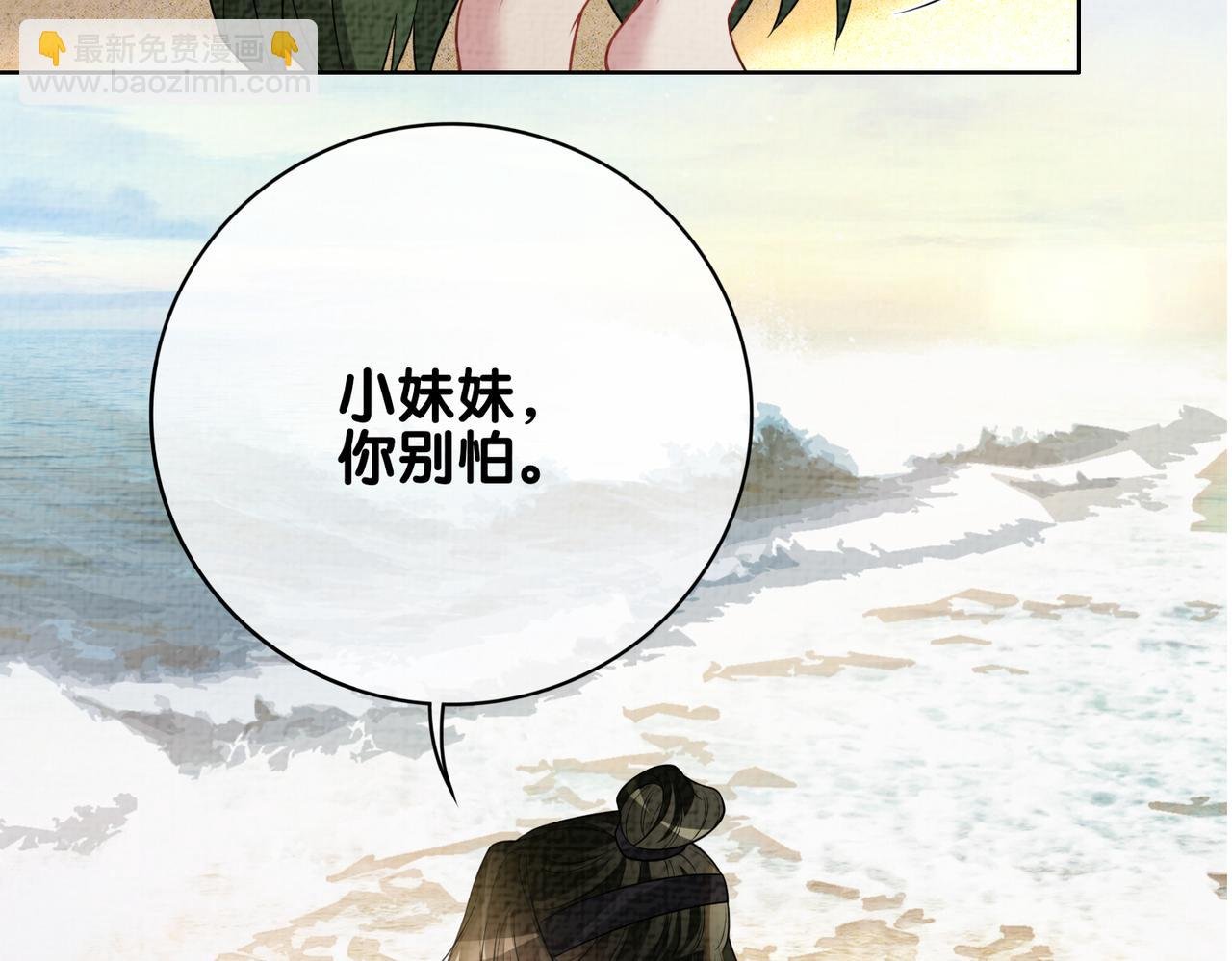 第122话 化解危机