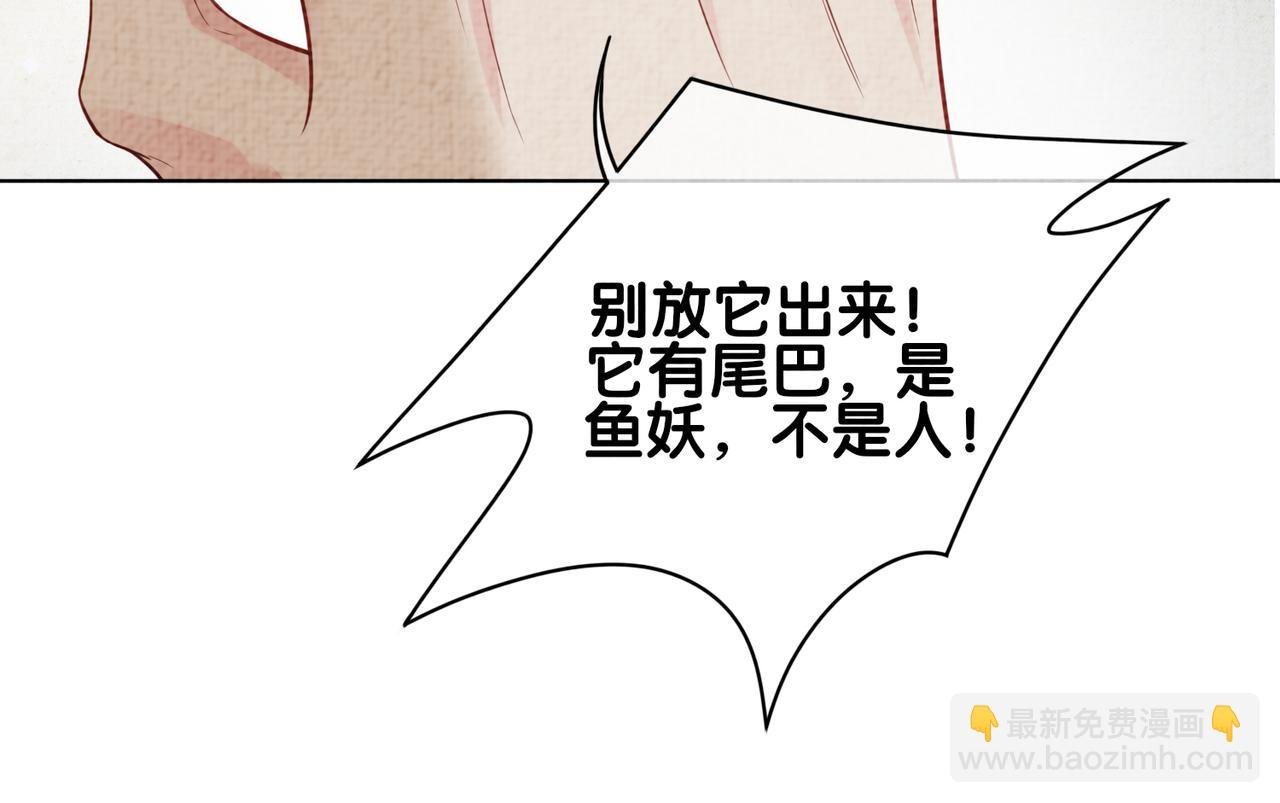 第122话 化解危机