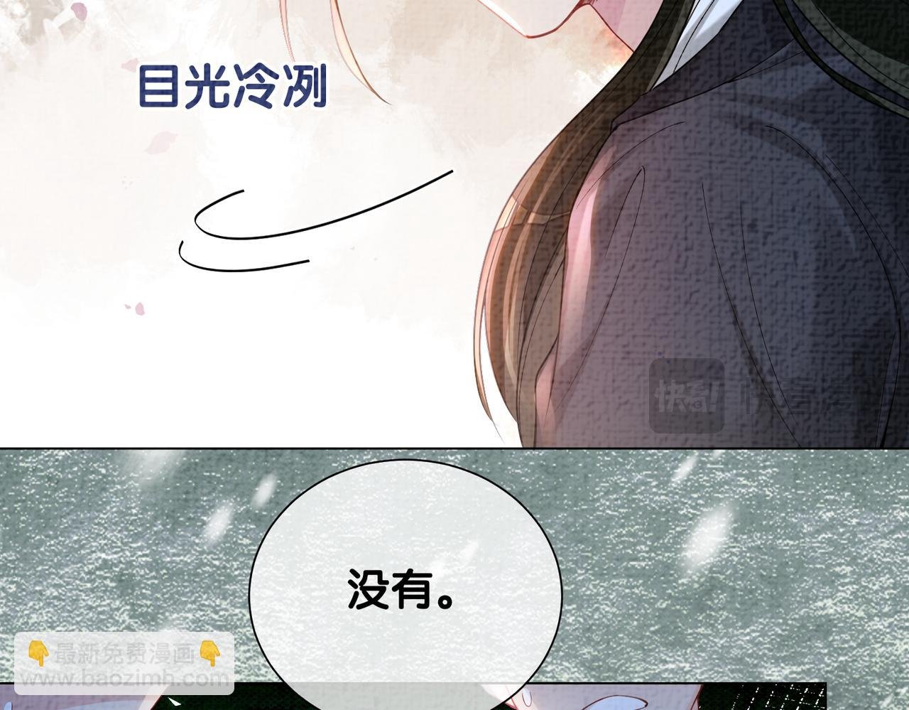第122话 化解危机