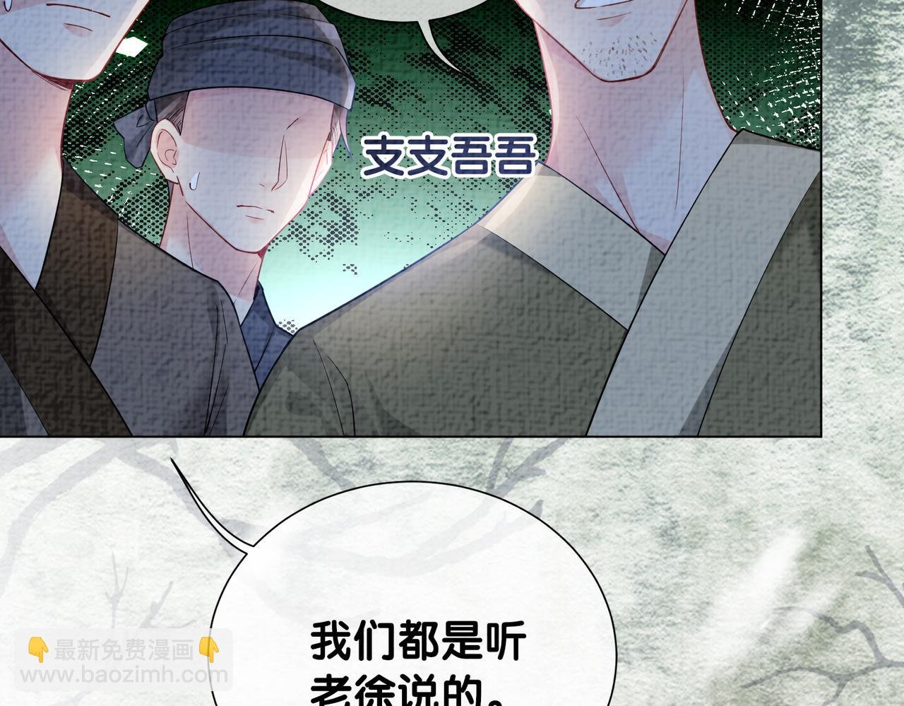 第122话 化解危机