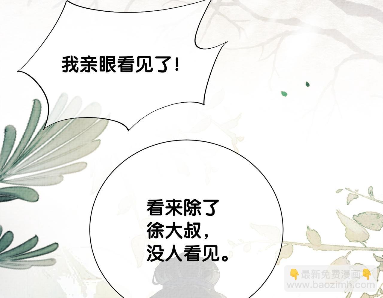 第122话 化解危机