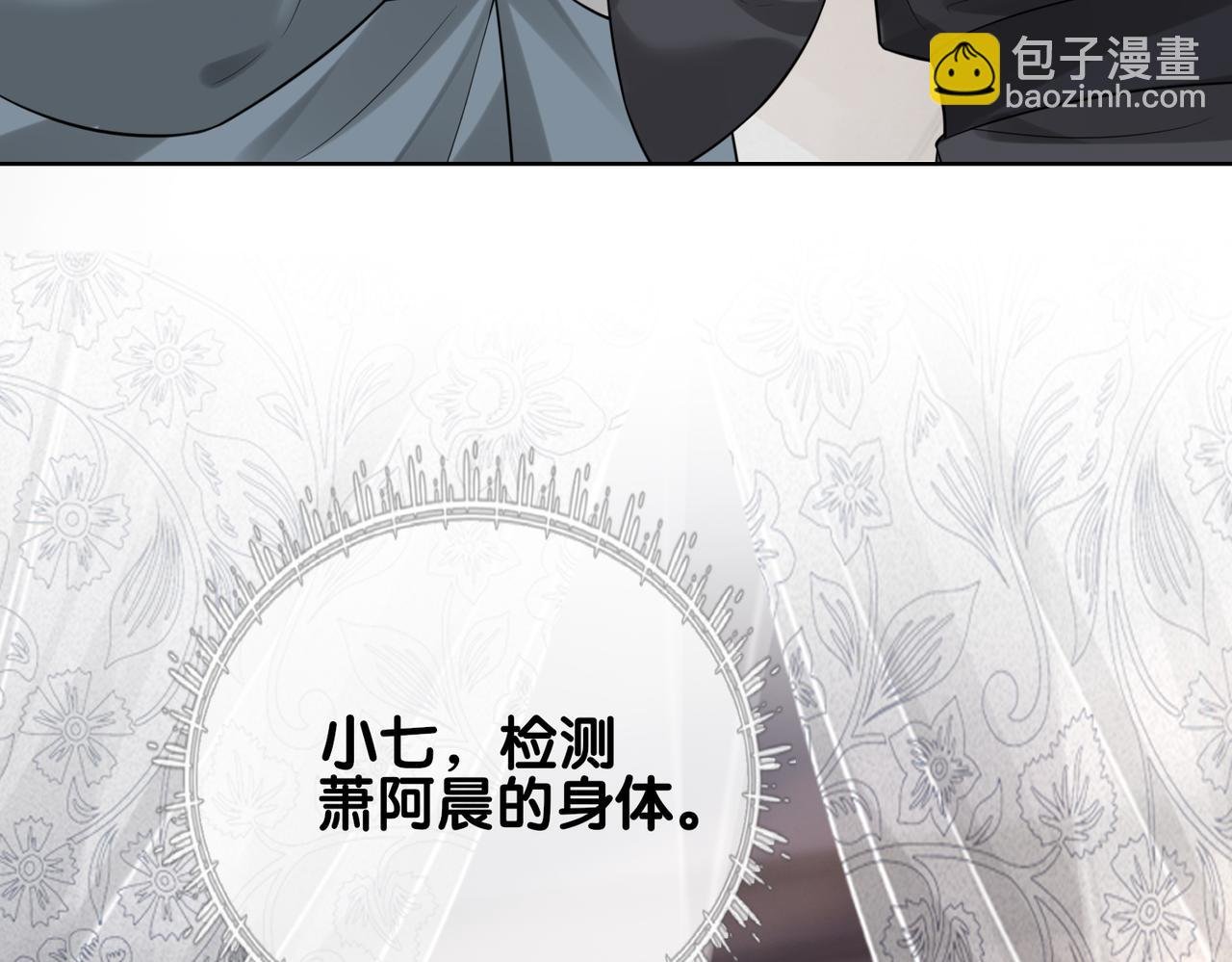 第123话 想收养嫣嫣