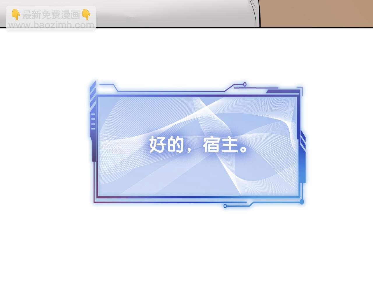 第123话 想收养嫣嫣