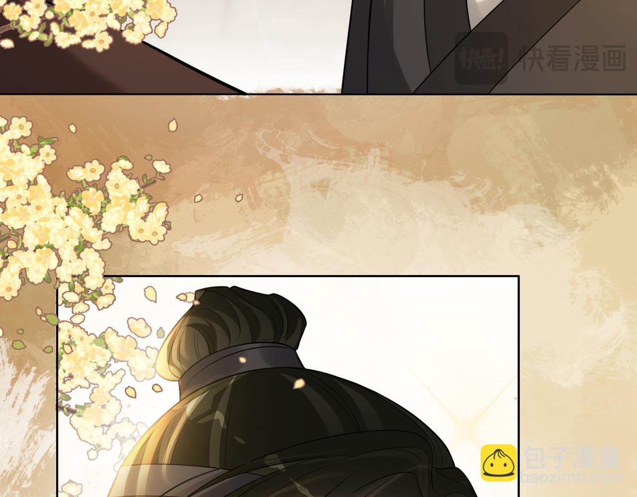 第123话 想收养嫣嫣