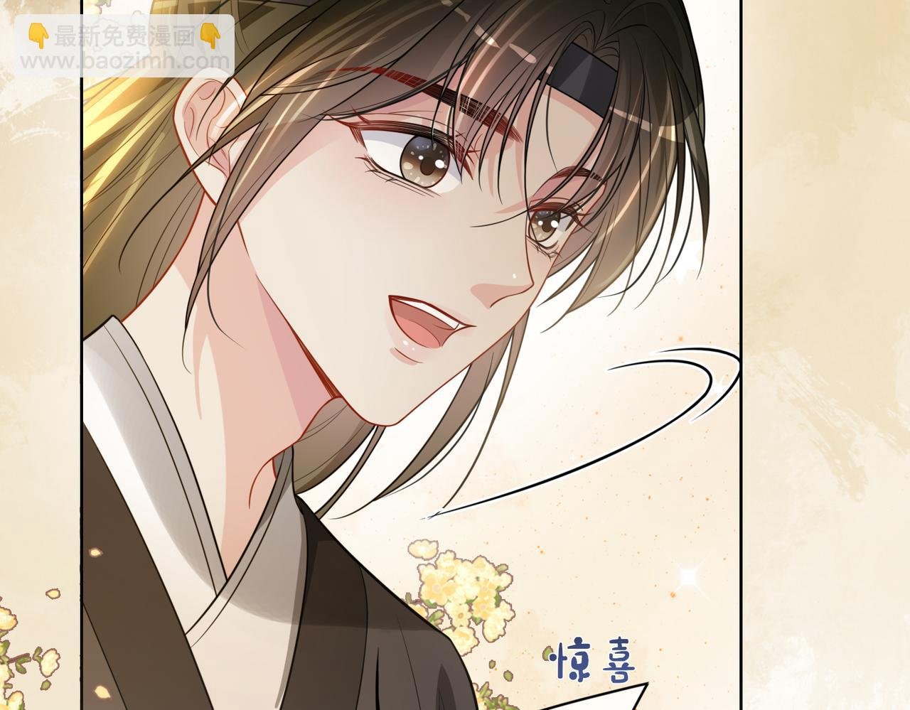 第123话 想收养嫣嫣