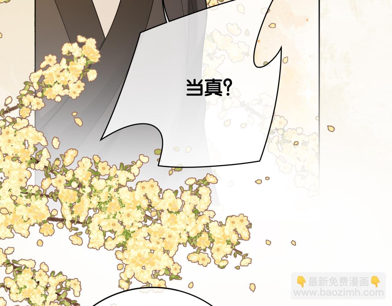 第123话 想收养嫣嫣