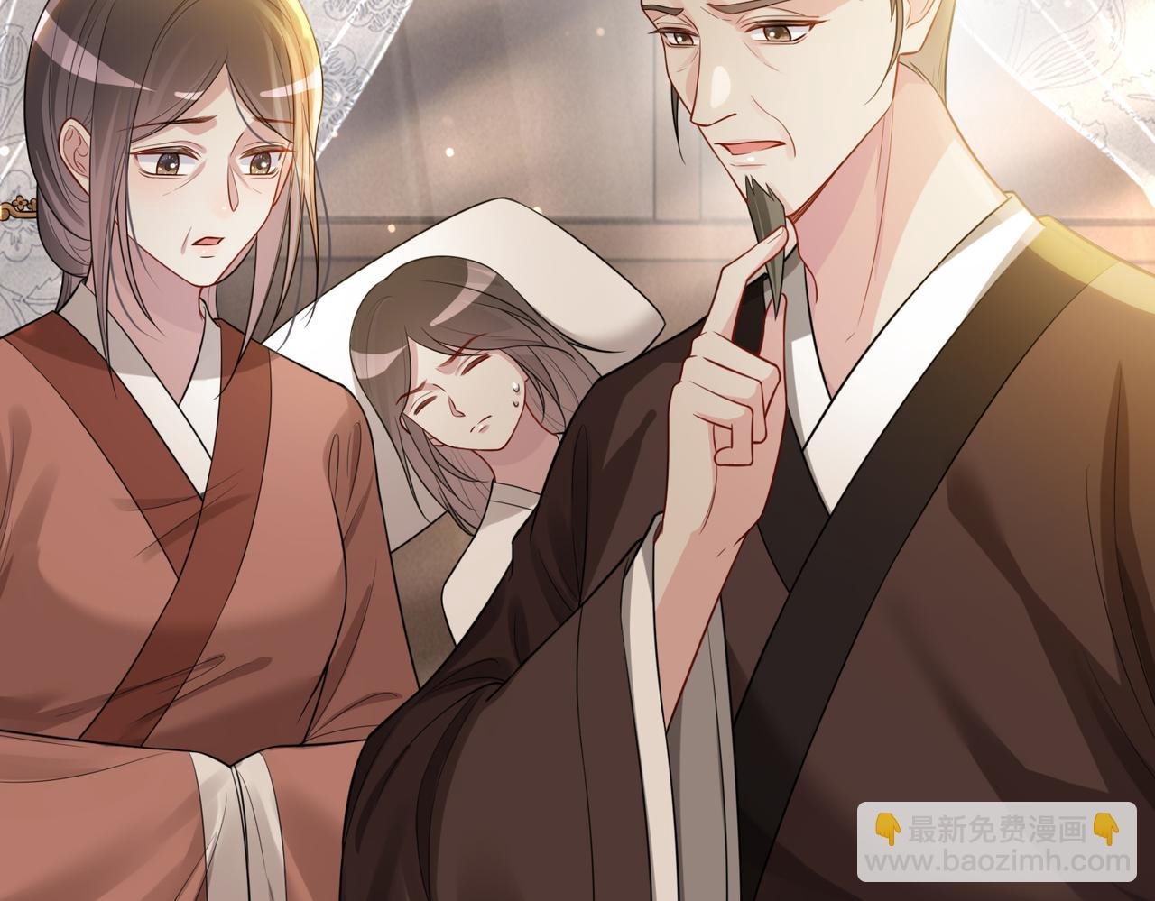 第123话 想收养嫣嫣