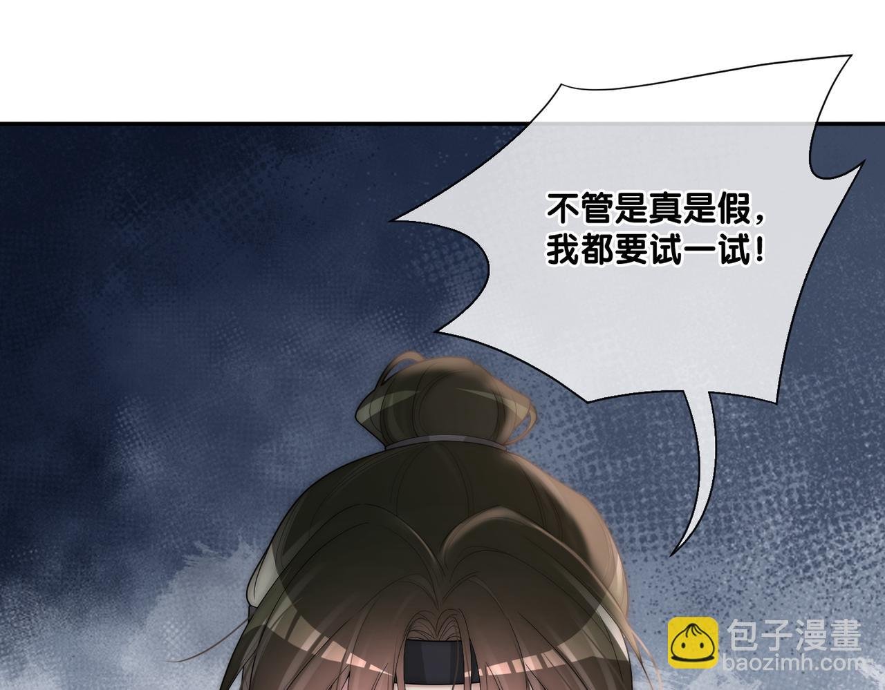 第123话 想收养嫣嫣