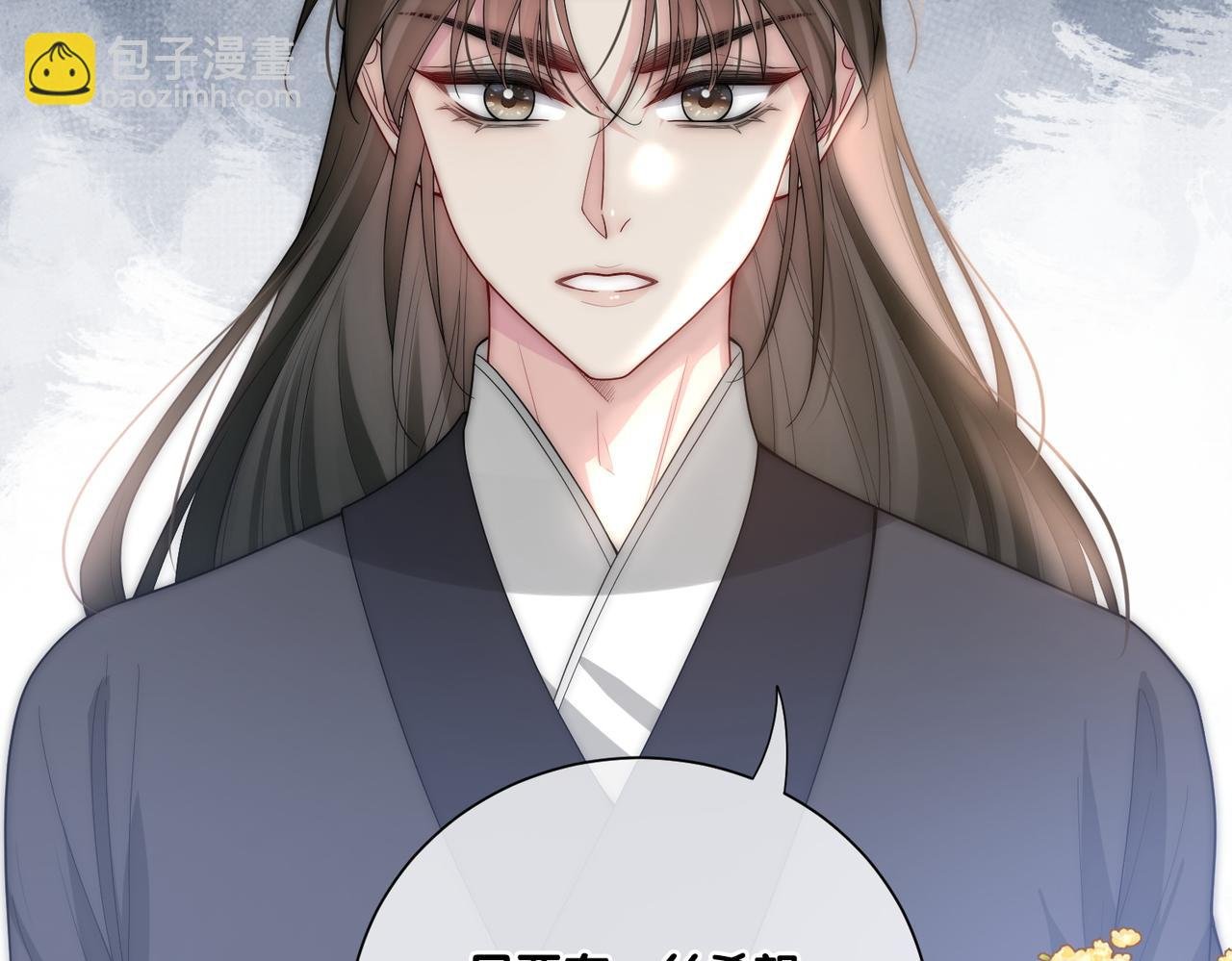 第123话 想收养嫣嫣