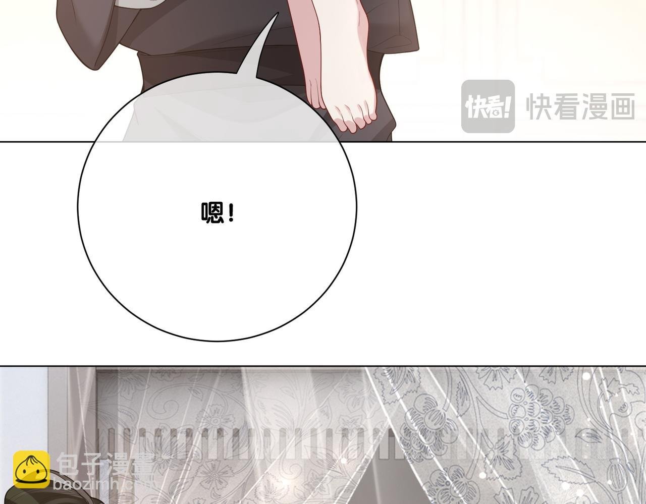 第123话 想收养嫣嫣