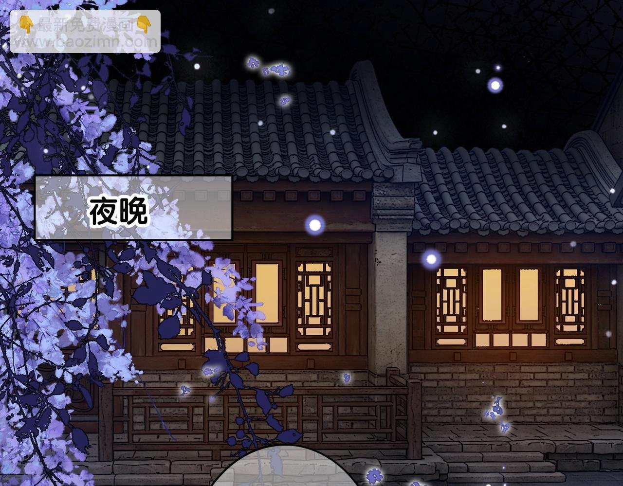 第123话 想收养嫣嫣