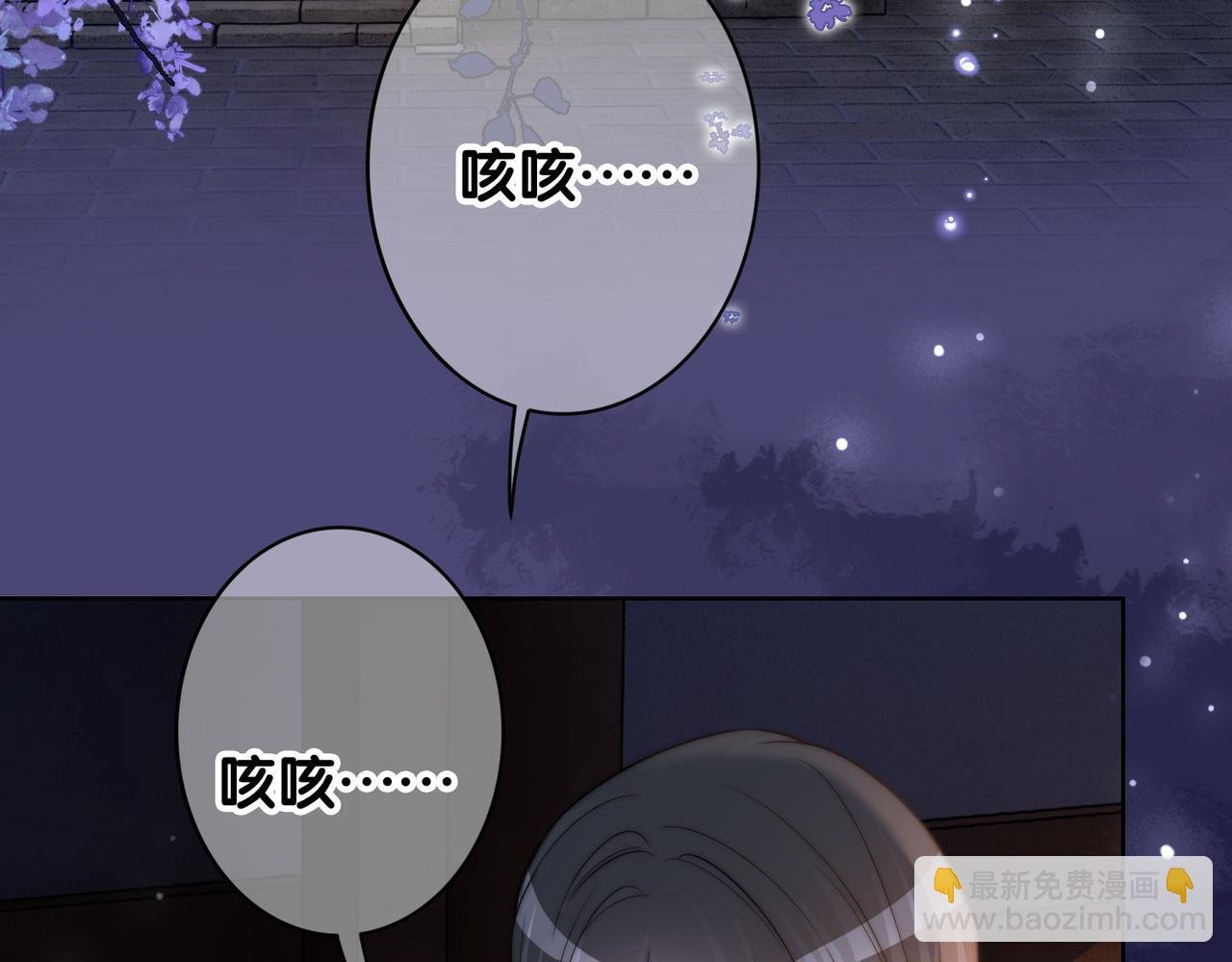第123话 想收养嫣嫣