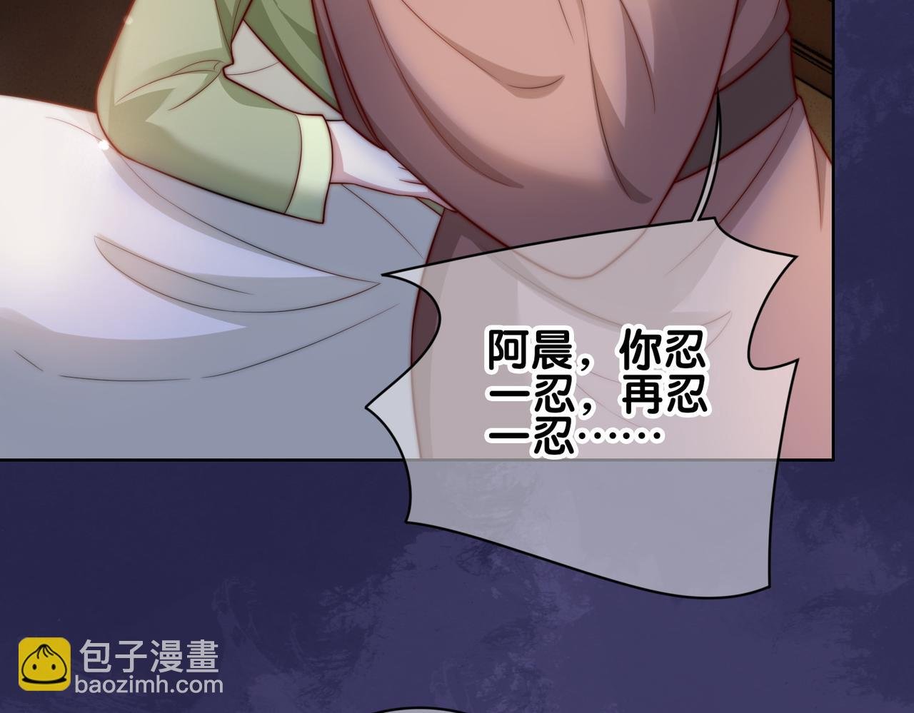 第123话 想收养嫣嫣