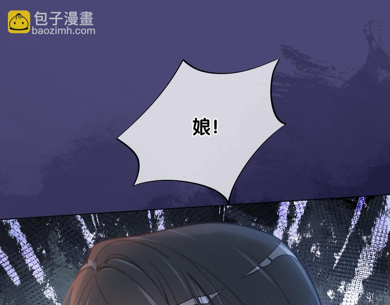 第123话 想收养嫣嫣