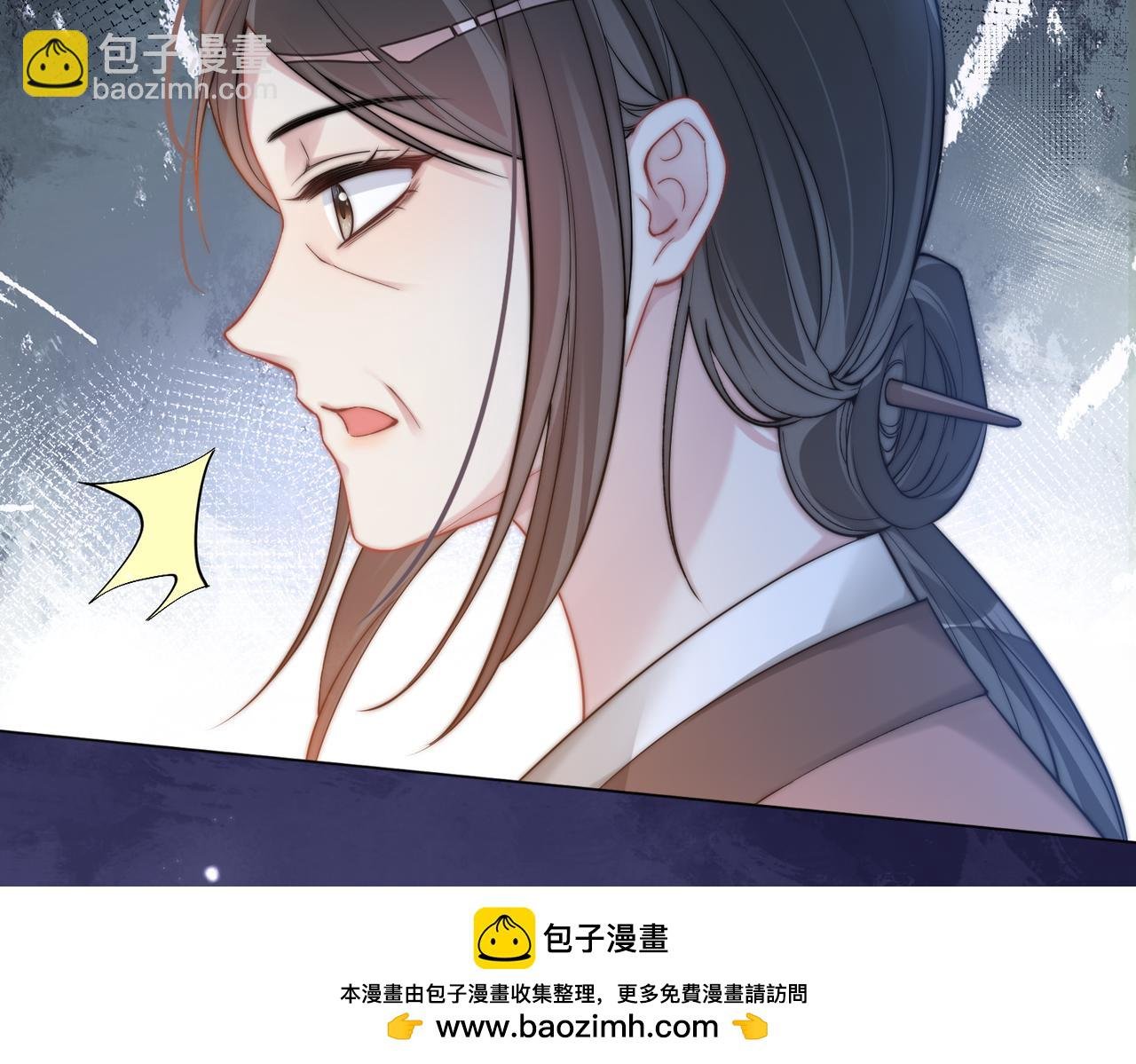 第123话 想收养嫣嫣