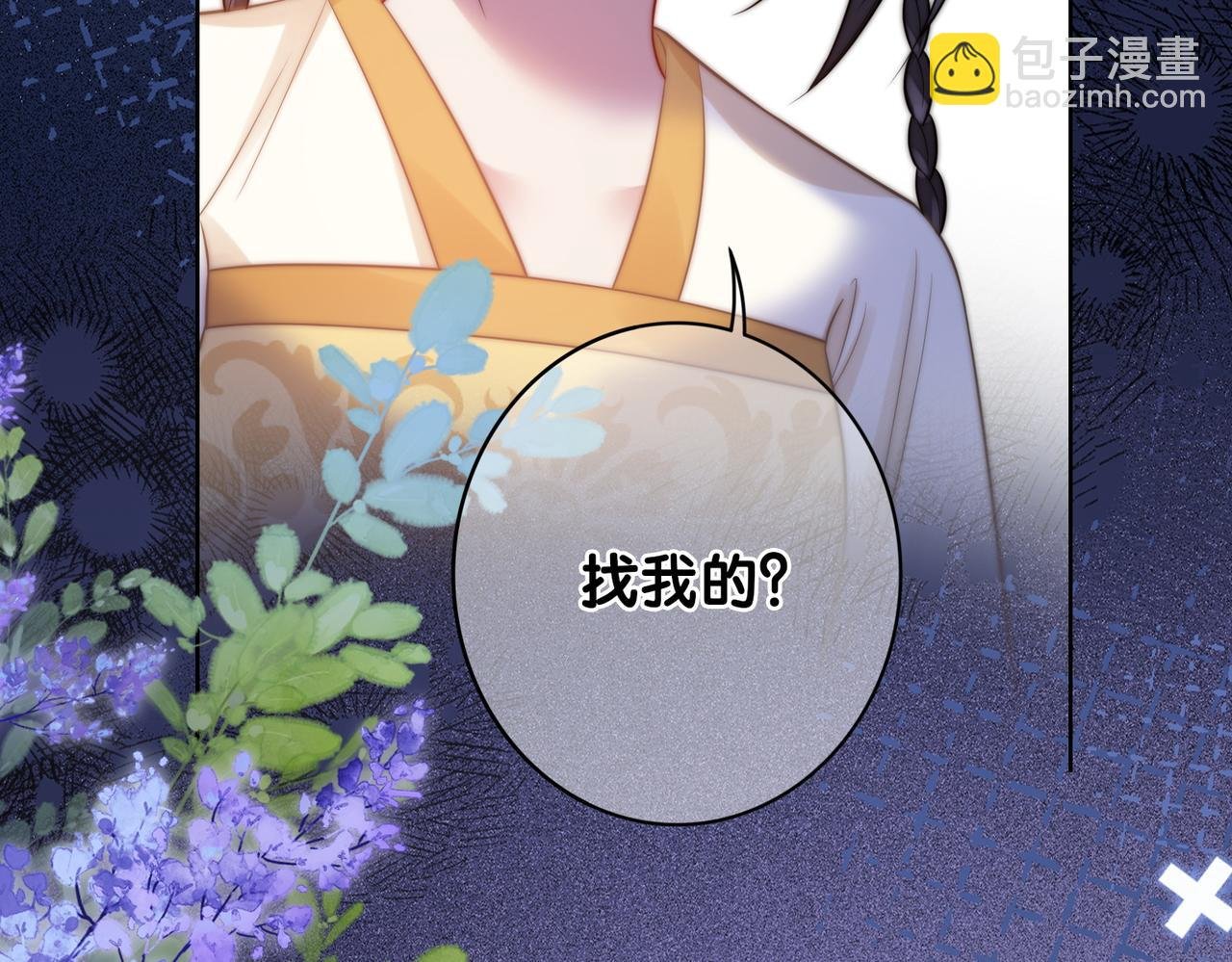 第124话 嫣嫣被抓