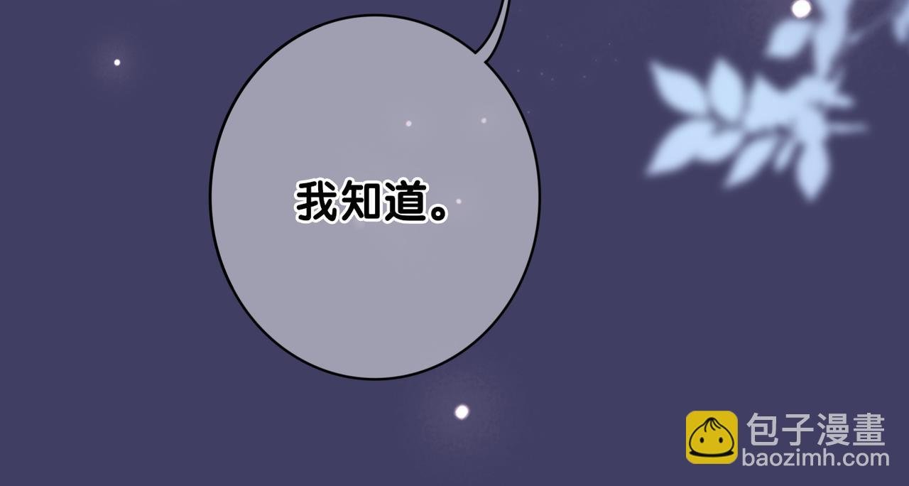 第124话 嫣嫣被抓