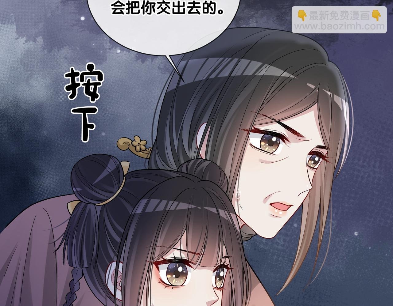 第124话 嫣嫣被抓