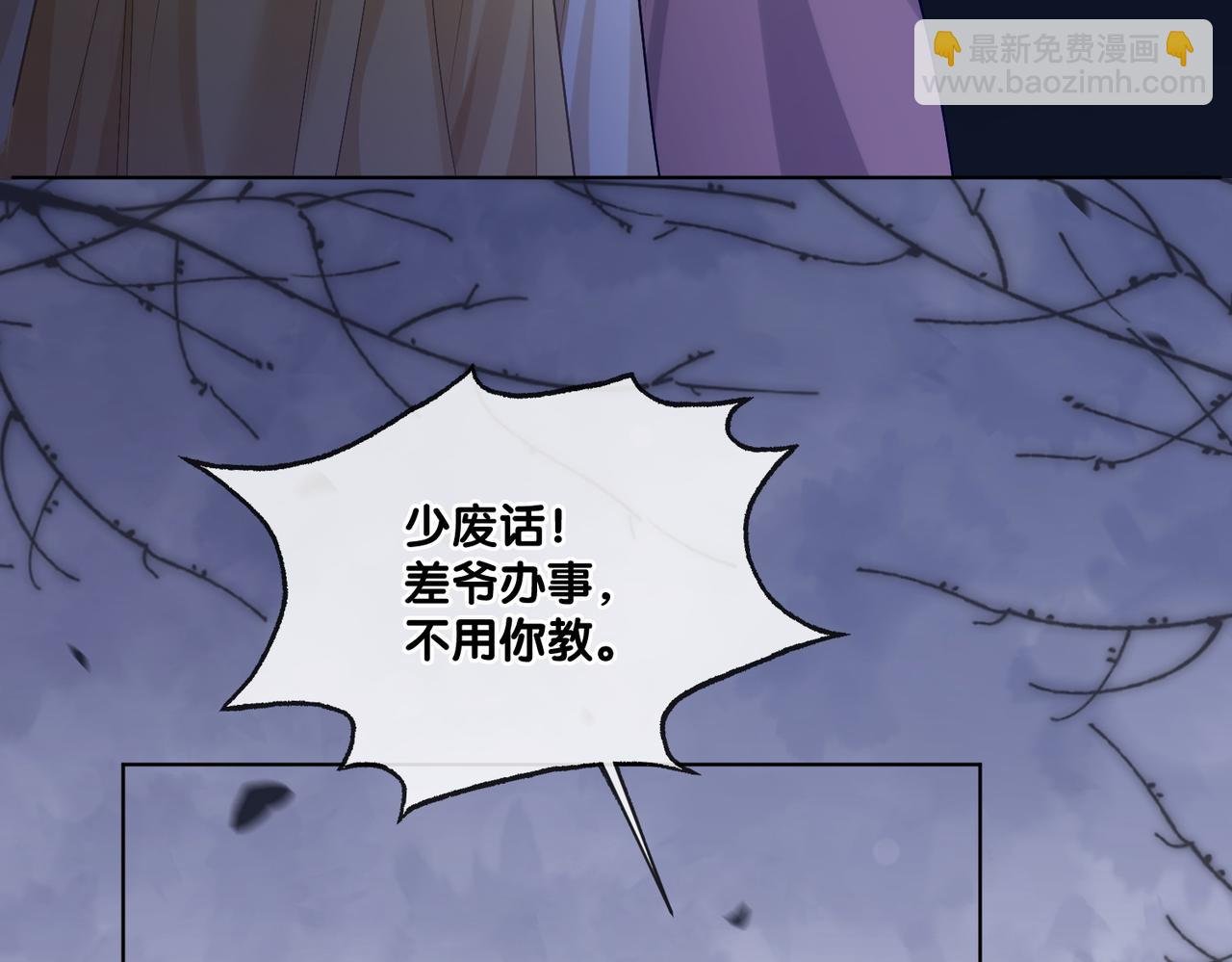 第124话 嫣嫣被抓