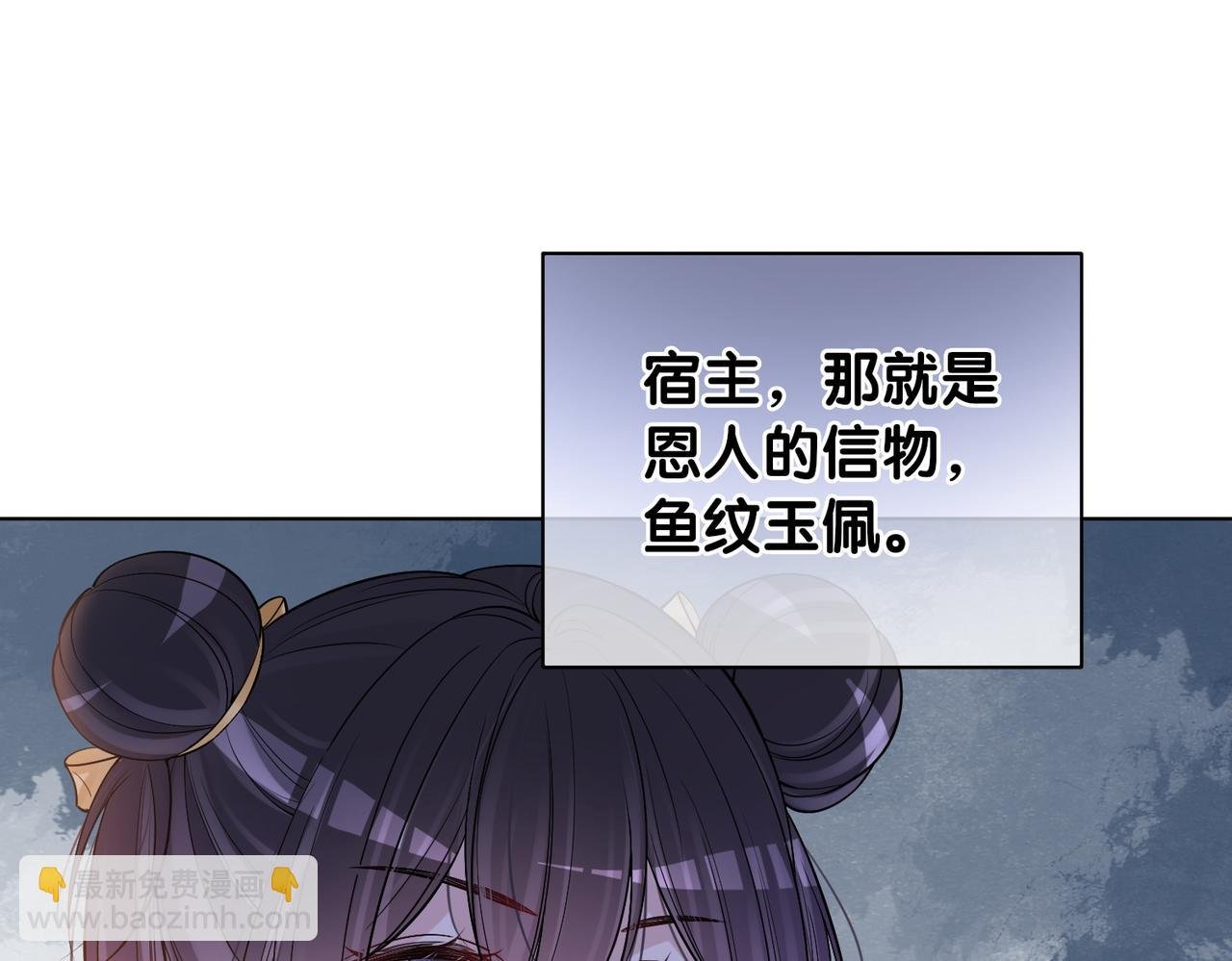 第124话 嫣嫣被抓