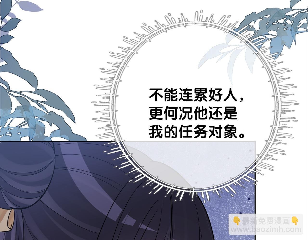 第124话 嫣嫣被抓
