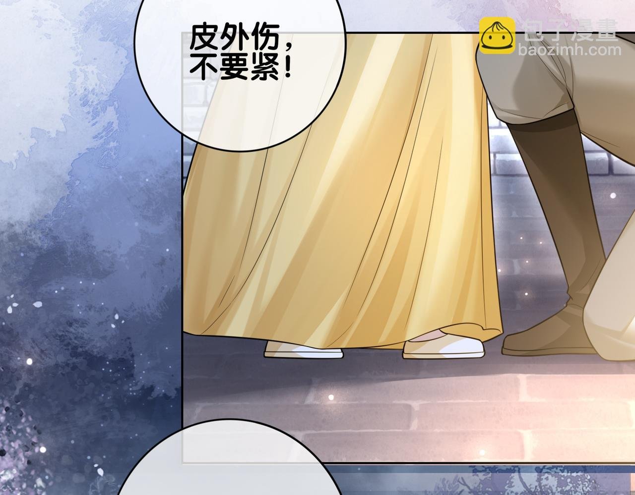 第124话 嫣嫣被抓