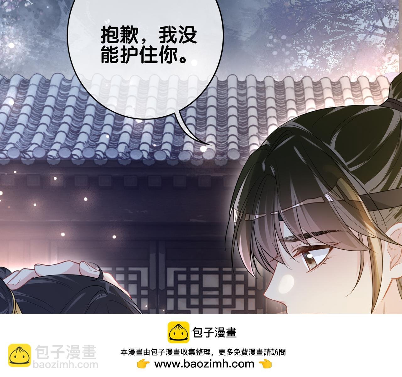第124话 嫣嫣被抓
