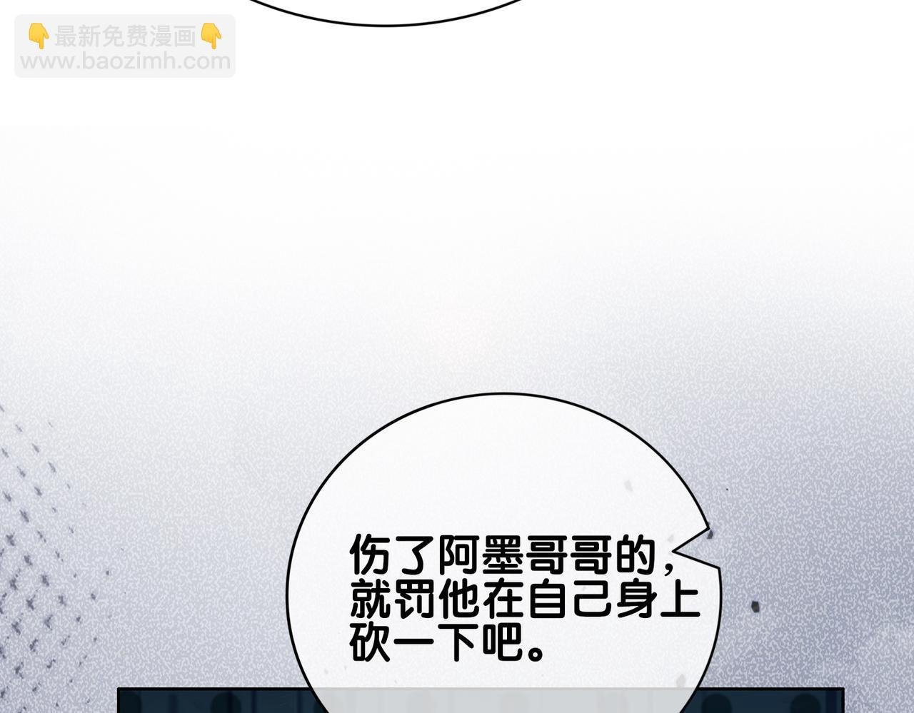 第125话 另一位任务对象出现！