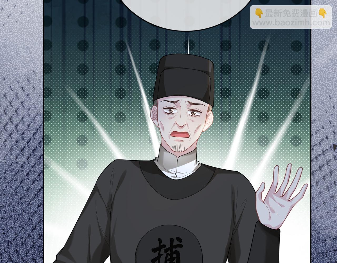 第125话 另一位任务对象出现！