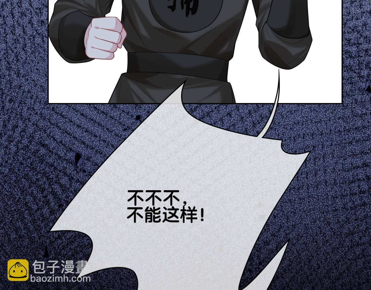 第125话 另一位任务对象出现！