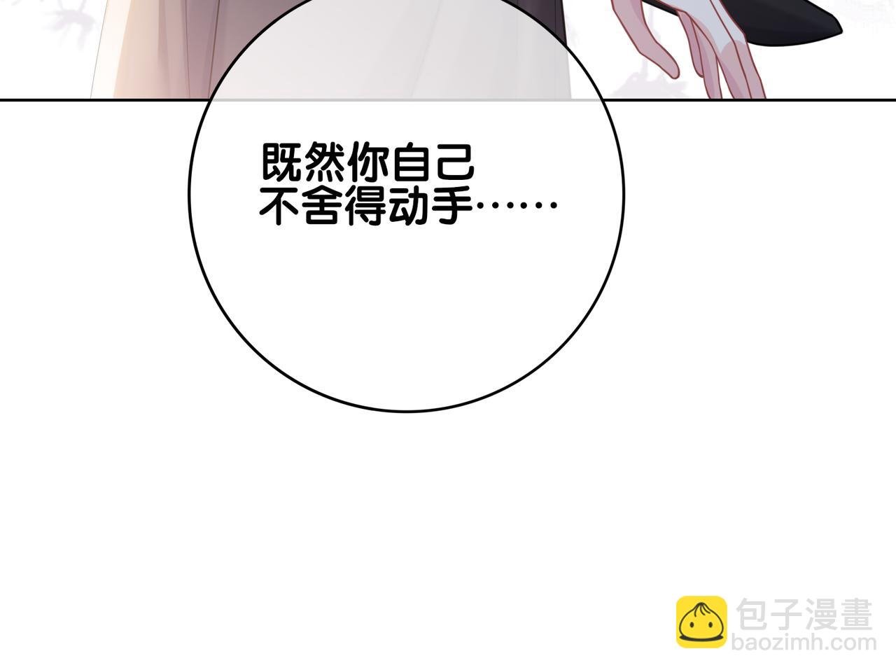 第125话 另一位任务对象出现！