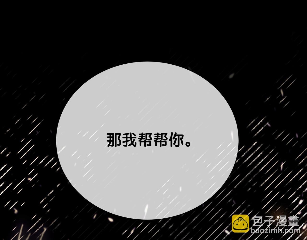 第125话 另一位任务对象出现！