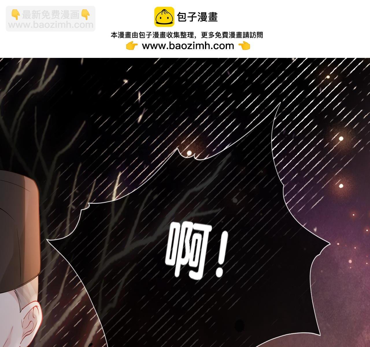 第125话 另一位任务对象出现！