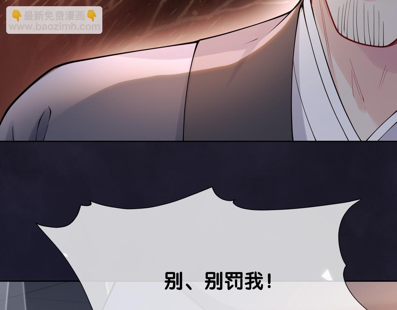 第125话 另一位任务对象出现！