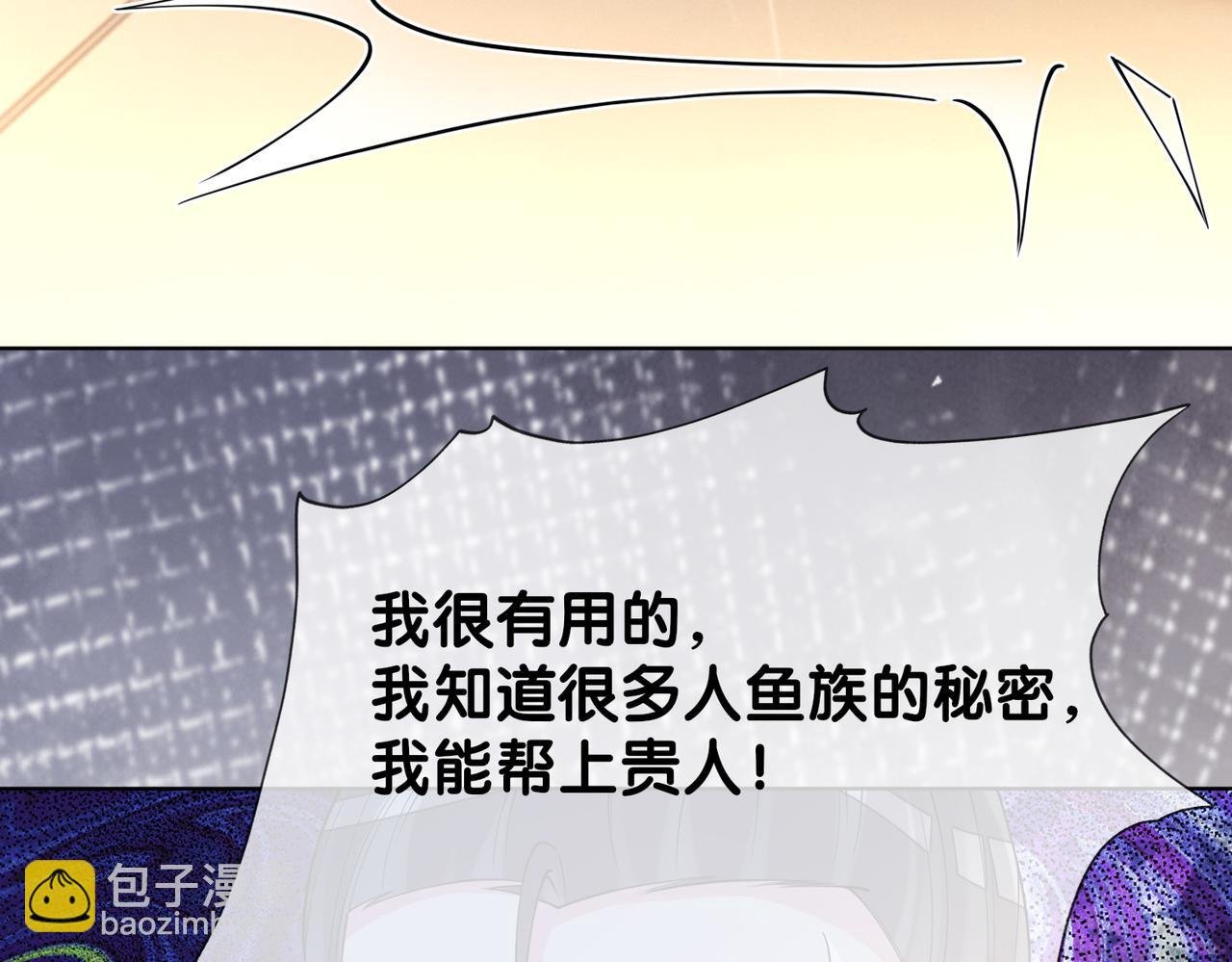 第125话 另一位任务对象出现！