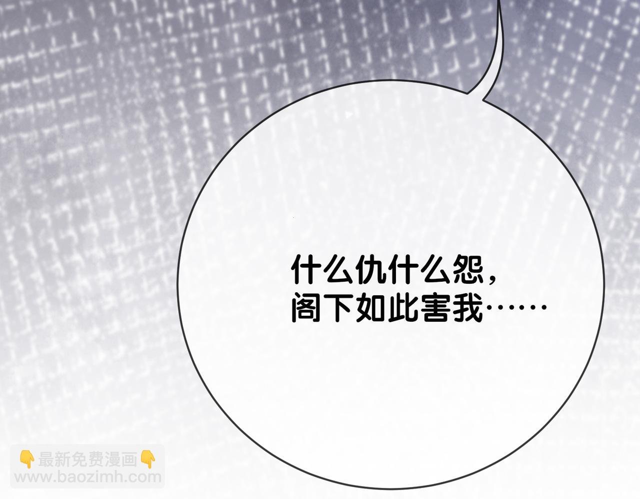 第125话 另一位任务对象出现！