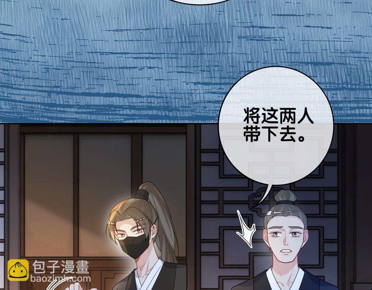 第125话 另一位任务对象出现！