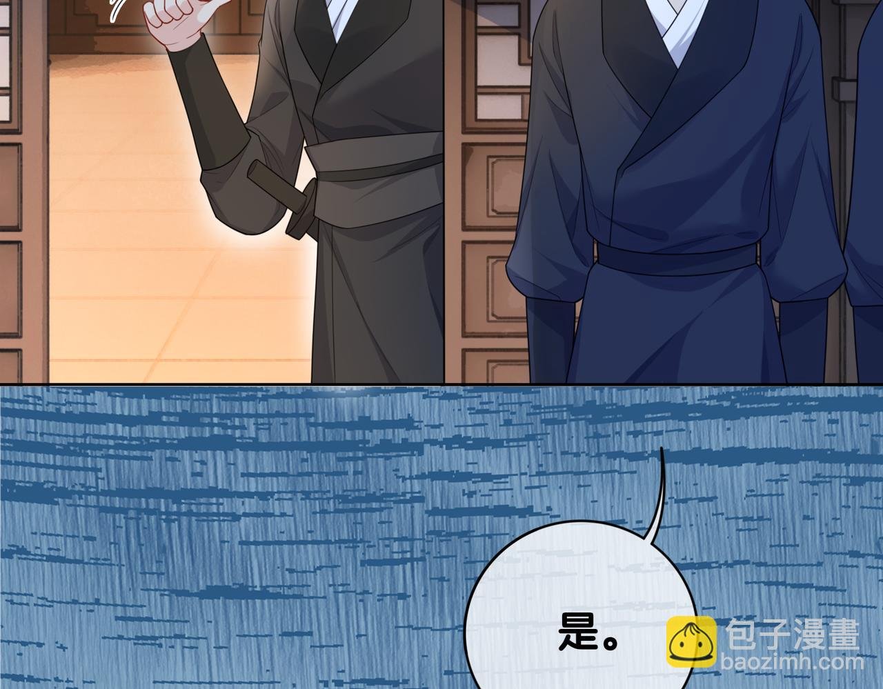 第125话 另一位任务对象出现！