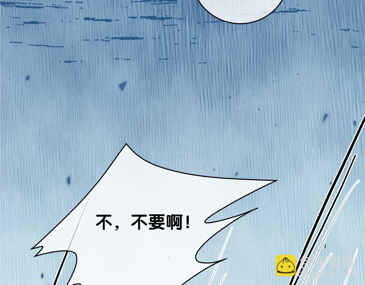 第125话 另一位任务对象出现！