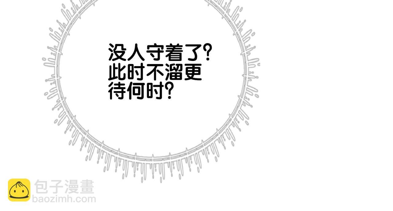 第125话 另一位任务对象出现！