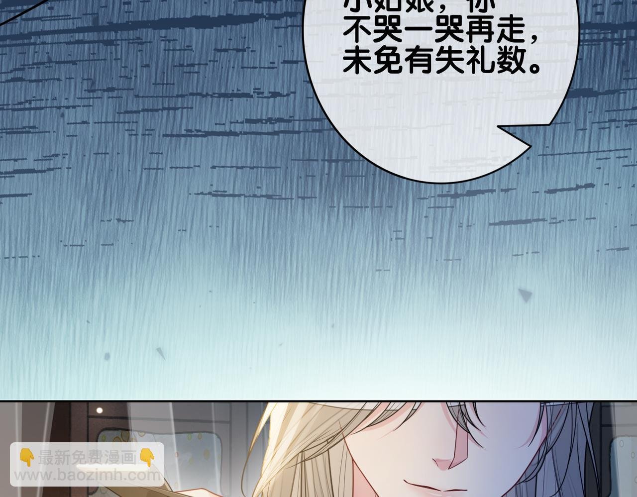 第125话 另一位任务对象出现！