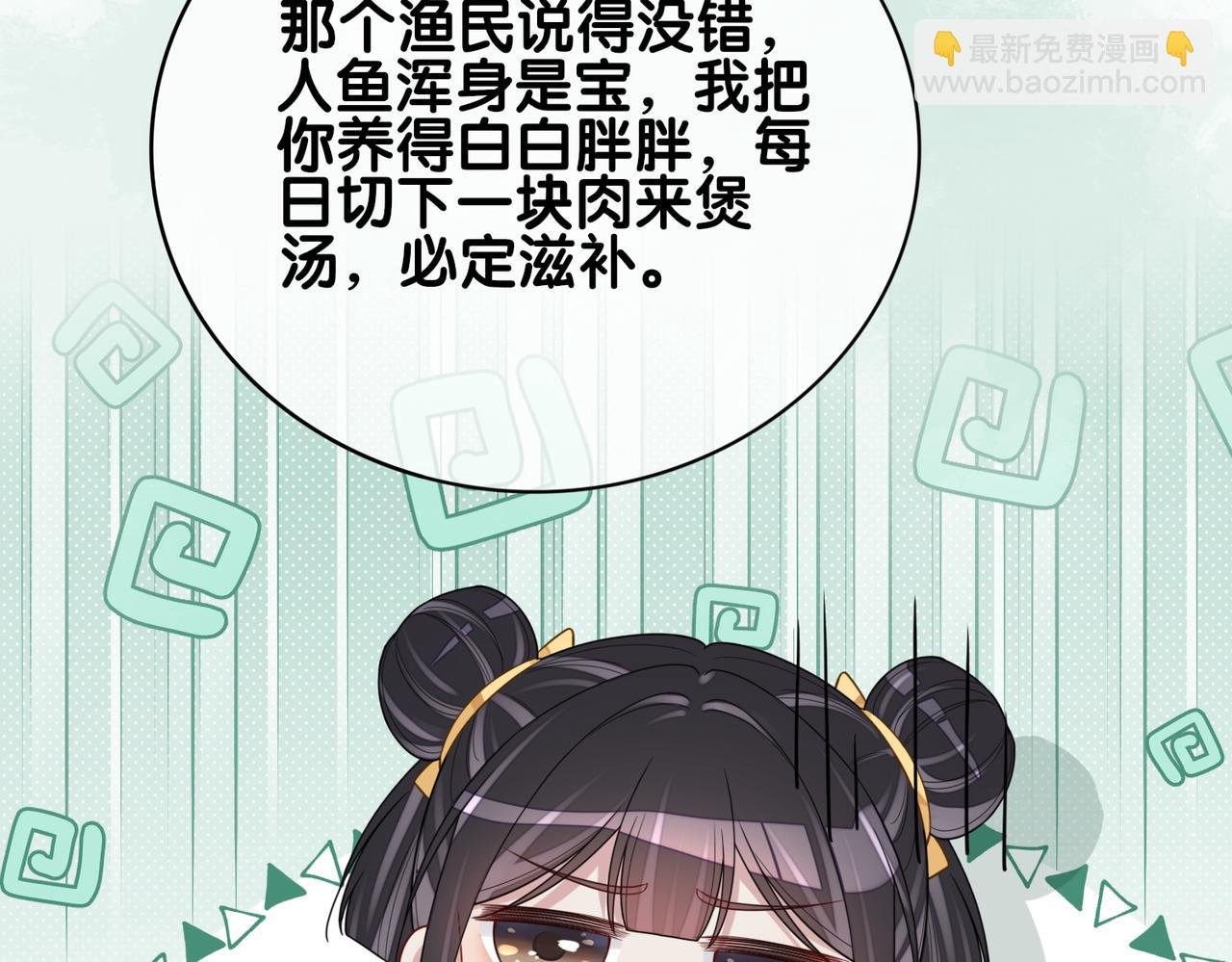 第125话 另一位任务对象出现！