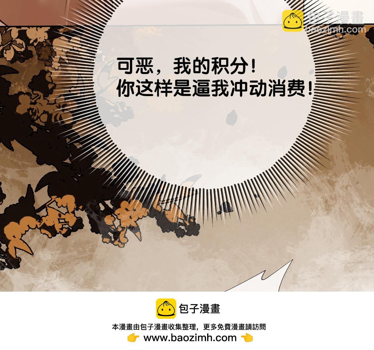 第125话 另一位任务对象出现！