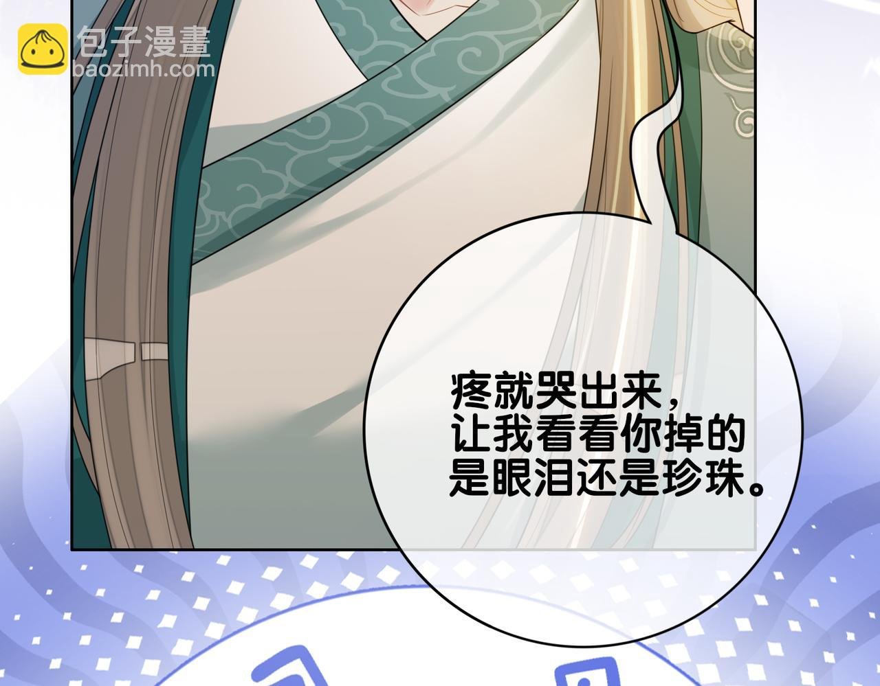 第126话 （加更）两位任务对象竟是死对头！