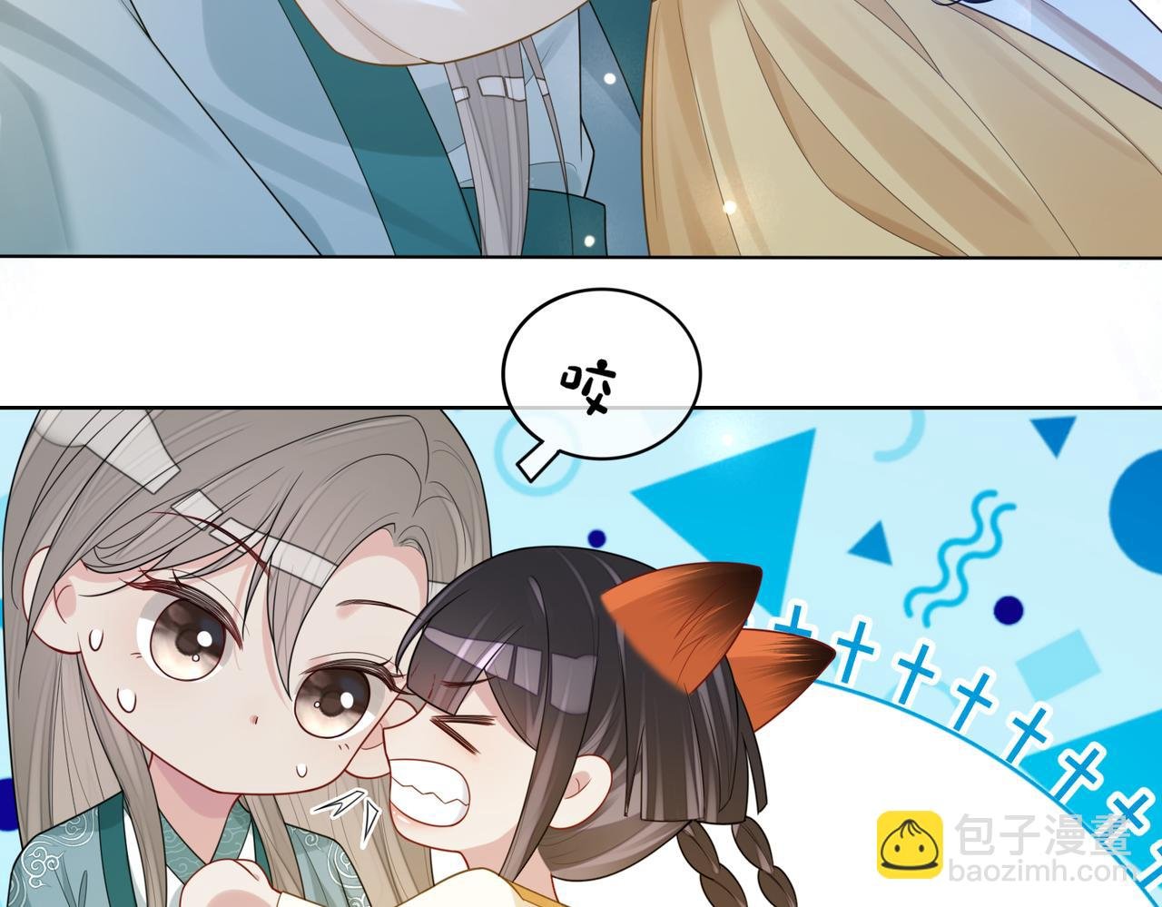 第126话 （加更）两位任务对象竟是死对头！