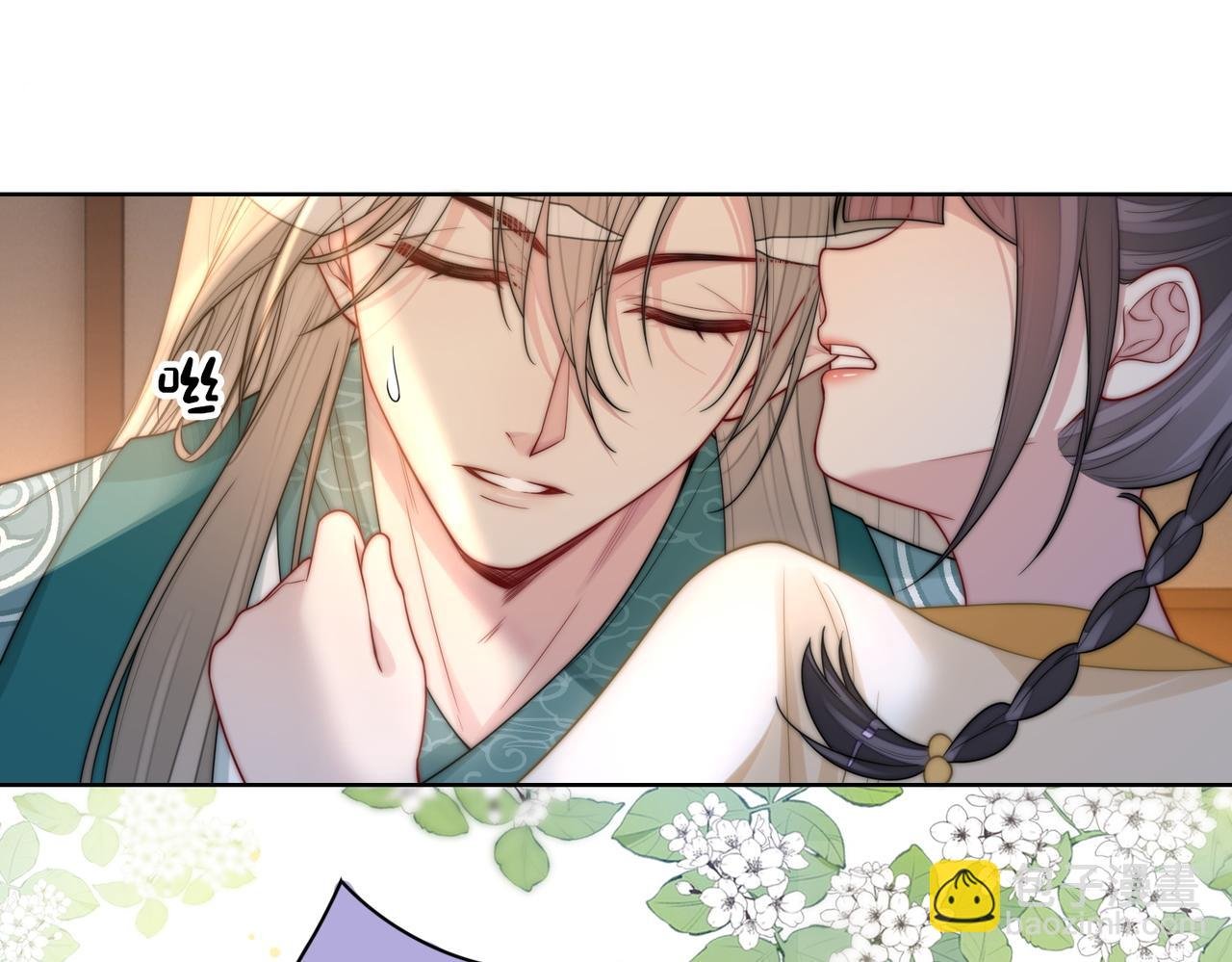第126话 （加更）两位任务对象竟是死对头！