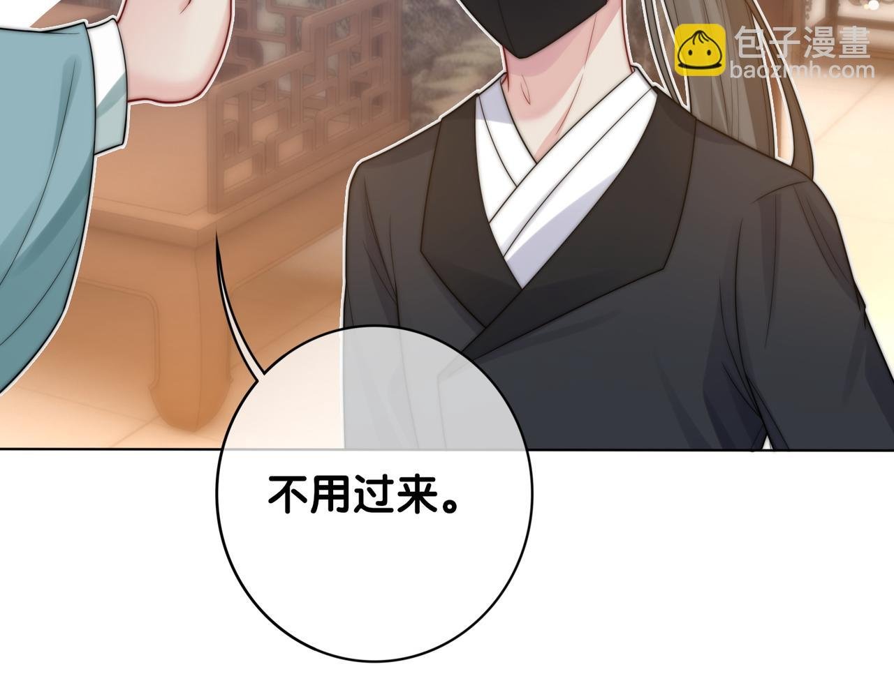 第126话 （加更）两位任务对象竟是死对头！
