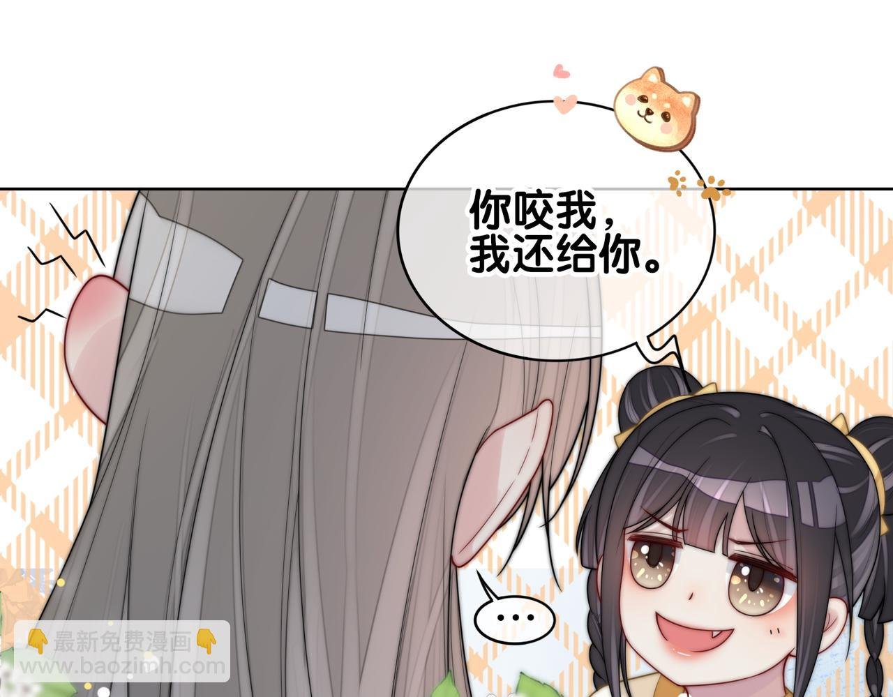第126话 （加更）两位任务对象竟是死对头！